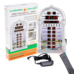 Digital Islamic Prayer Clock with Adhan Alarm | Mosque Wall Calendar (EU Plug, 110-240V)